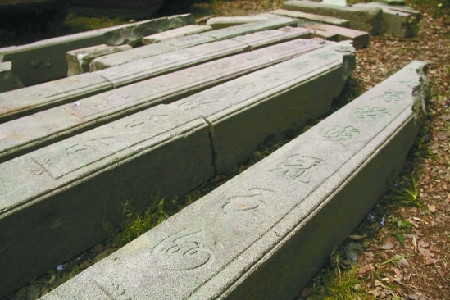 沉睡半個世紀(jì)，梁祝文物重現(xiàn)寧波