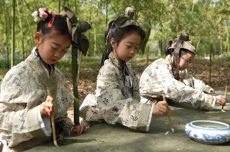 蘭亭翰墨再飄香