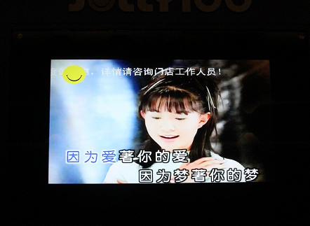 溫州KTV“禁唱37首歌”續(xù)：《牽手》已解禁