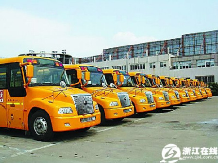 浙江德清縣2000多萬購校車 按美式標準制造