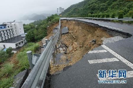 杭新景高速發生大面積塌方道路中斷