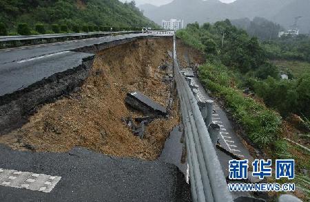 杭新景高速發生大面積塌方道路中斷