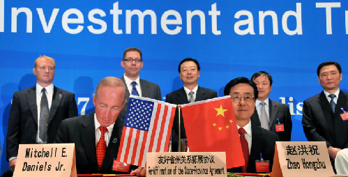 浙江—印第安納投資貿易洽談會在美舉行