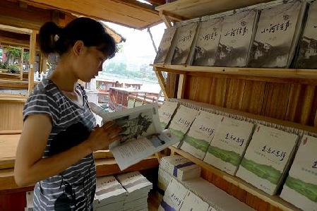 杭州“河畔書屋”免費向市民開放