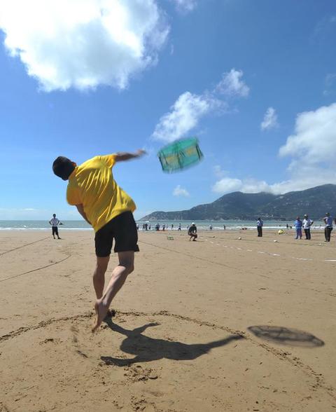 浙江舟山舉辦海洋趣味運動會