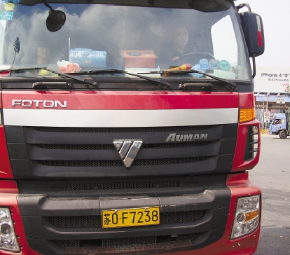 貨車(chē)司機(jī)涂改車(chē)牌蘇C變蘇0 交警執(zhí)勤起懷疑