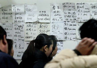 進城民工招聘會： 熟練工種成“香餑餑