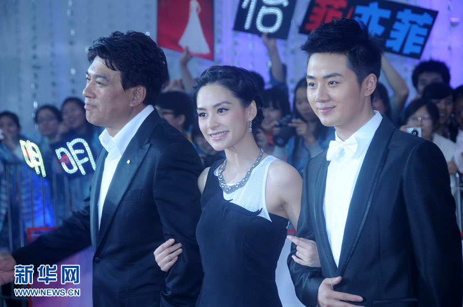 Beijing Int'l Film Festival