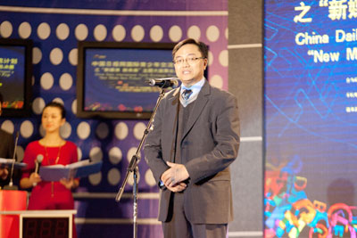 中國日報網“新媒體 新未來”主題大賽圓滿落幕