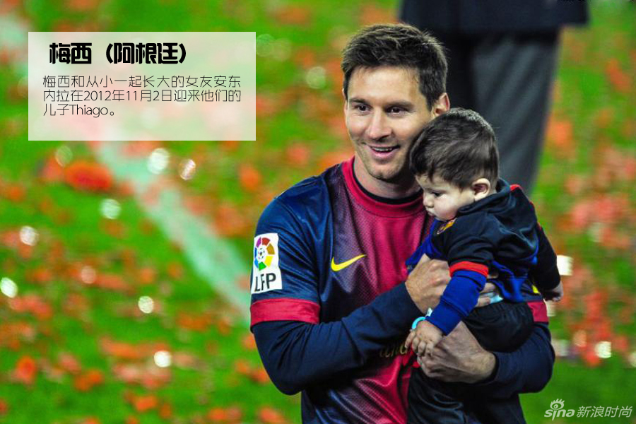 當(dāng)世界杯遇上爸爸去哪兒 球星萌娃集體搶鏡