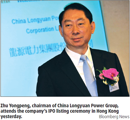 Longyuan up 9.44% on trade debut