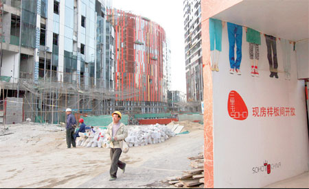 Soho China first-half profit surges 136 times