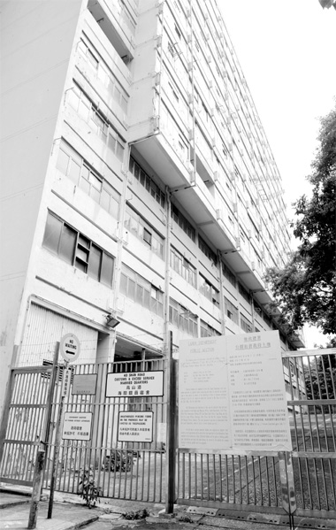 Residential site sold at upper end of estimates