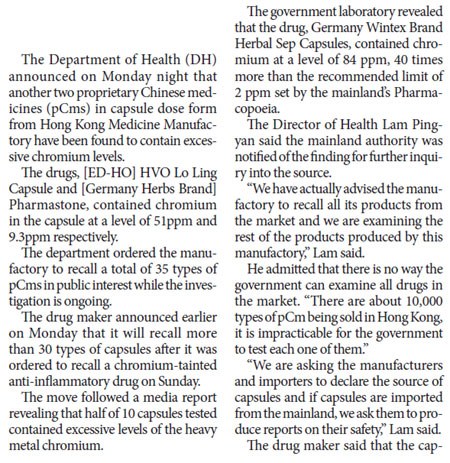 Drugs recalled over chromium tainted capsules