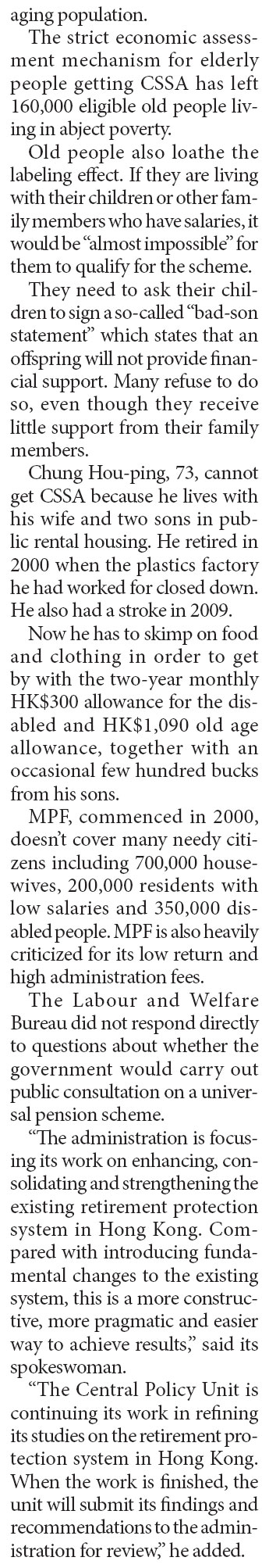 Universal pension wins heavy support in city: Survey