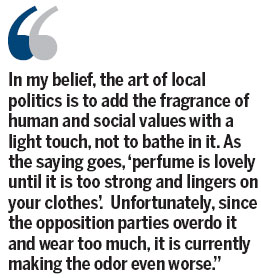 Scents and sensibility