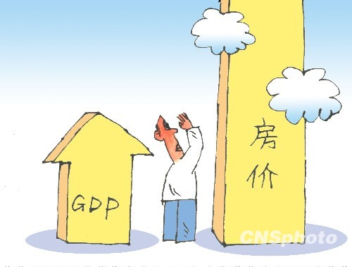 中國樓市泡沫世界聞名 港報:應明確整頓樓市政策