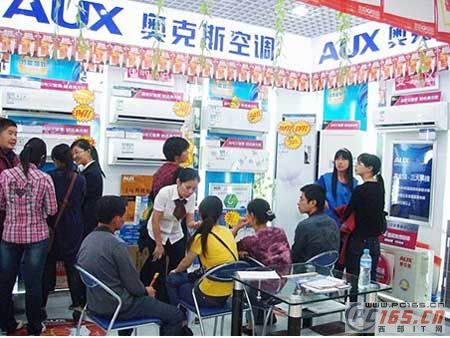 奧克斯雙節促銷顯真功夫 淡季不淡