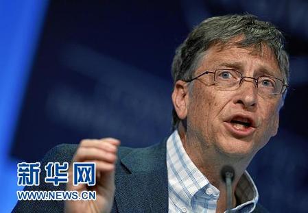 達沃斯掠影：全球政商精英巔峰對話（組圖）