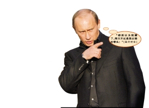 各國領(lǐng)導(dǎo)人薪酬曝光：奧巴馬年薪是普京10倍