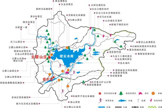 北京交通云蒙山莊品牌優勢凸顯