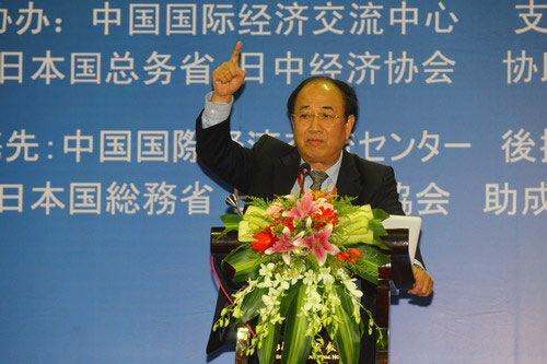 第七屆北京—東京論壇閉幕