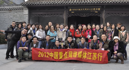 從常州、泰州、鎮(zhèn)江三市看江蘇旅游“大發(fā)展”