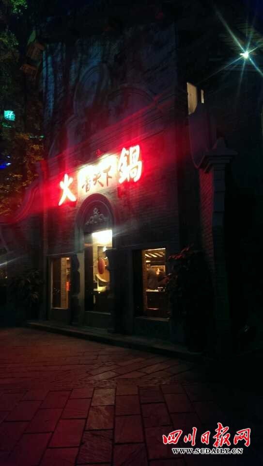 卡梅倫訪問成都(組圖)