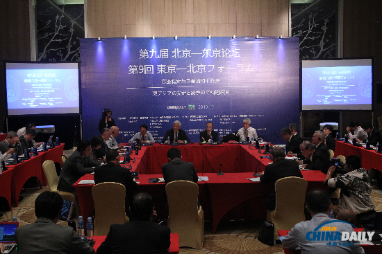 [安保論壇]<SPAN>山口升：讓民眾了解兩國在非傳統領域的合作</SPAN>