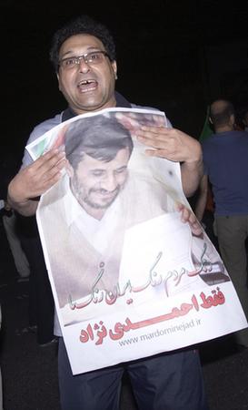 伊選舉委員會：內賈德贏得大選已成定局（組圖）