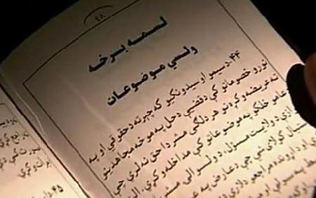 塔利班行為手冊曝光 “為贏人心”定規矩