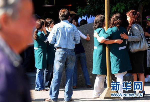 智利發(fā)生里氏6.8級地震