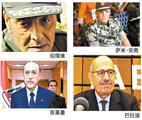 穆巴拉克走下神壇 政局撲朔迷離 埃及天空何時晴
