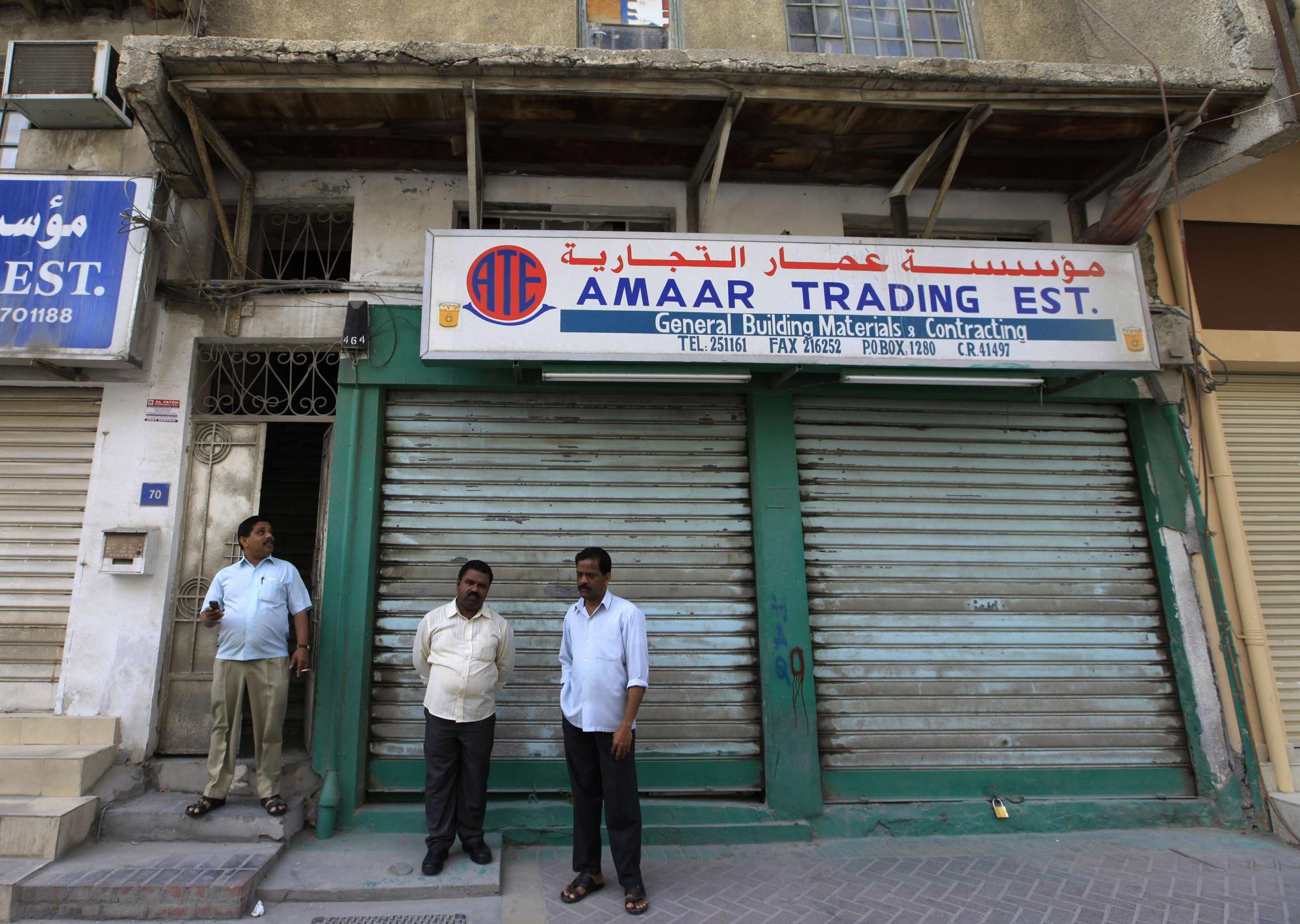 巴林沖突加劇一天200多人死傷 全國進入緊急狀態(tài)