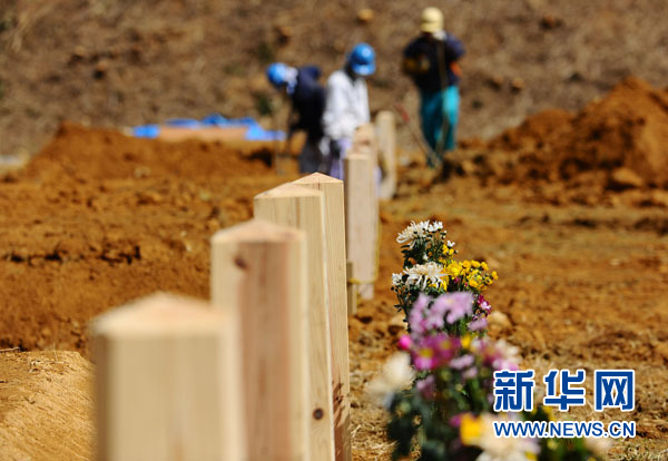 菅直人通過《人民日報》感謝中國對日本援助