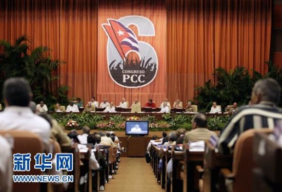 古共六大閉幕 決定開放私營部門取消不必要補貼