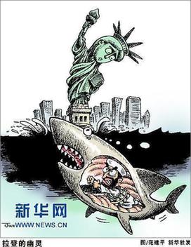 外媒:拉登追隨者打響復(fù)仇第一槍