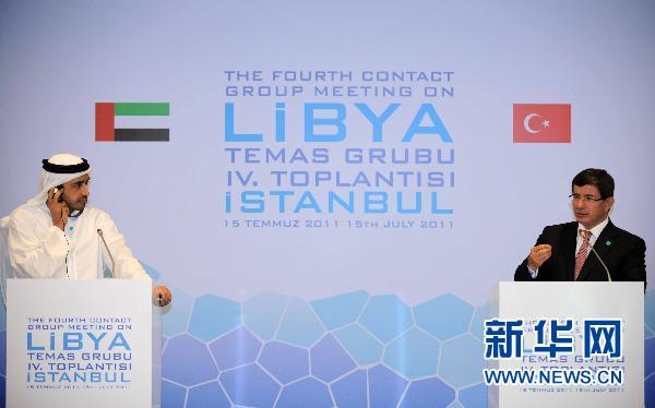 卡扎菲:承認(rèn)反對(duì)派毫無(wú)意義