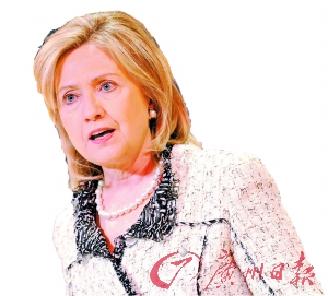 希拉里否認競選副總統 2012年將“全身而退”