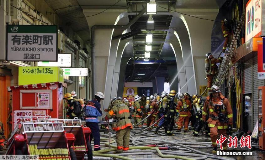 東京地鐵站附近發生大火 已燒毀4棟建筑物（圖）