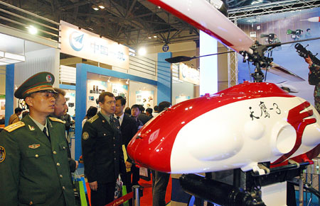 第五屆中國(guó)國(guó)際國(guó)防電子展覽會(huì)開幕