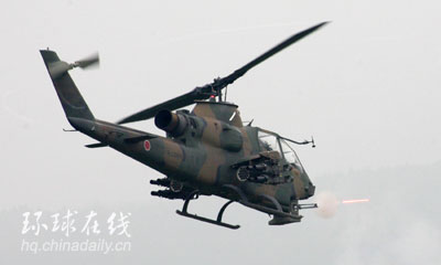 日本自衛隊舉行軍演