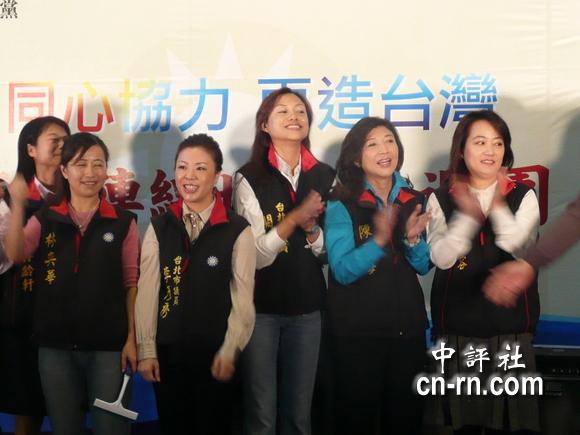 藍(lán)營(yíng)縣市長(zhǎng)選舉打