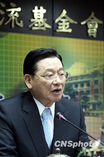 江丙坤透露第四次兩會(huì)領(lǐng)導(dǎo)人會(huì)談部分行程