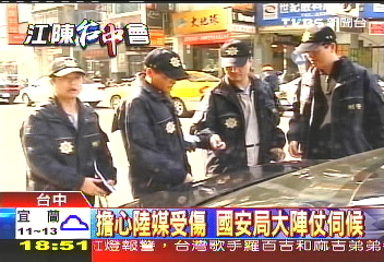 臺警方大陣仗保護大陸媒體 柴璐成臺媒焦點