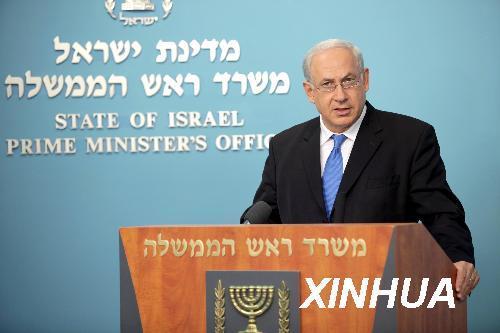 阿巴斯呼吁以色列全面凍結猶太人定居點