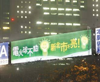 民進黨“五都”提名延期 陳菊楊秋興或火拼（圖）