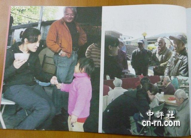 綠營“美女刺客”拼選舉 隱私照片“全都露”