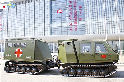 我軍新一代衛(wèi)生裝備亮相國際展臺