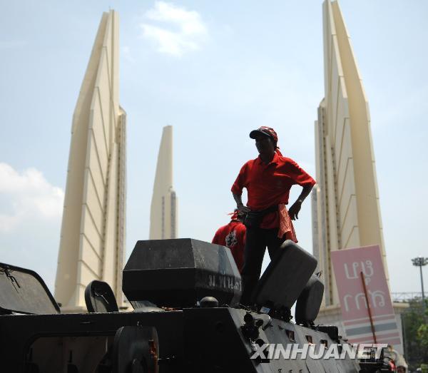 “紅衫軍”與泰國軍隊(duì)沖突暫時(shí)平息